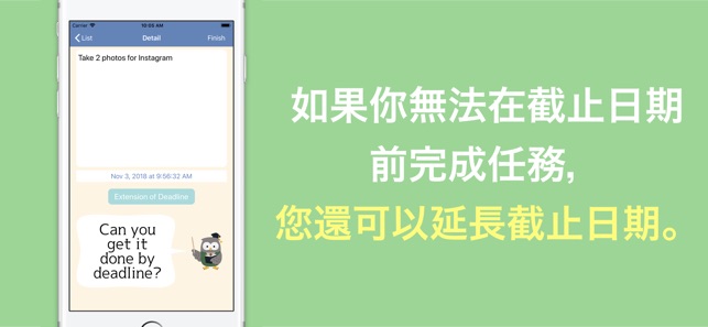 To-Do&Coach - 自動待辦事項(圖4)-速報App