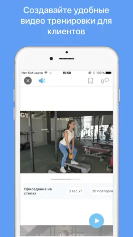 Game screenshot JuiceFit apk