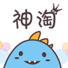 神淘联盟