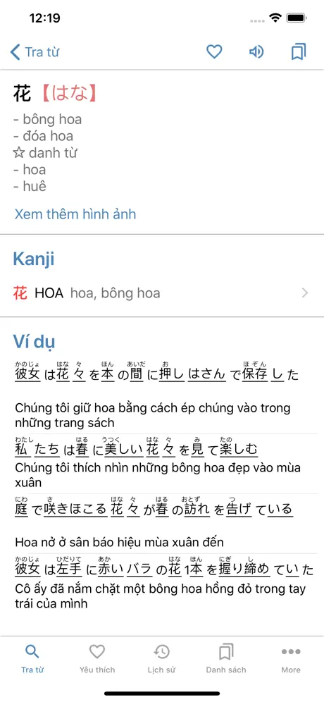 Suge Dict - Tu dien Nhat Viet