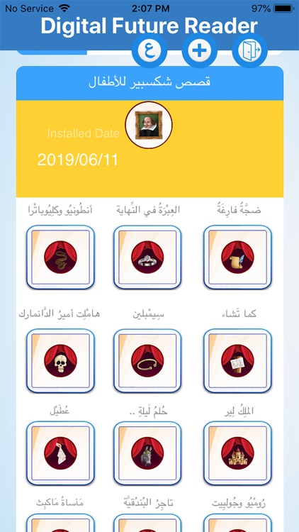 Digital Future Reader screenshot-6