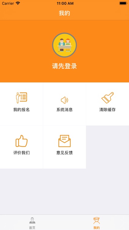 個別指導の学生