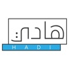 hadi | هادي