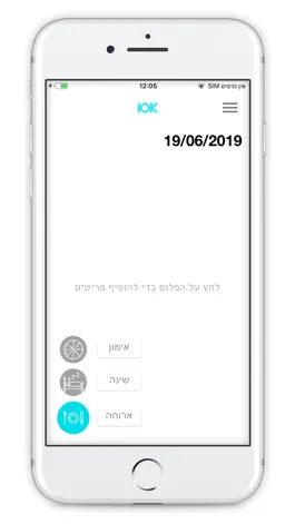 Game screenshot פרויקט 10K mod apk