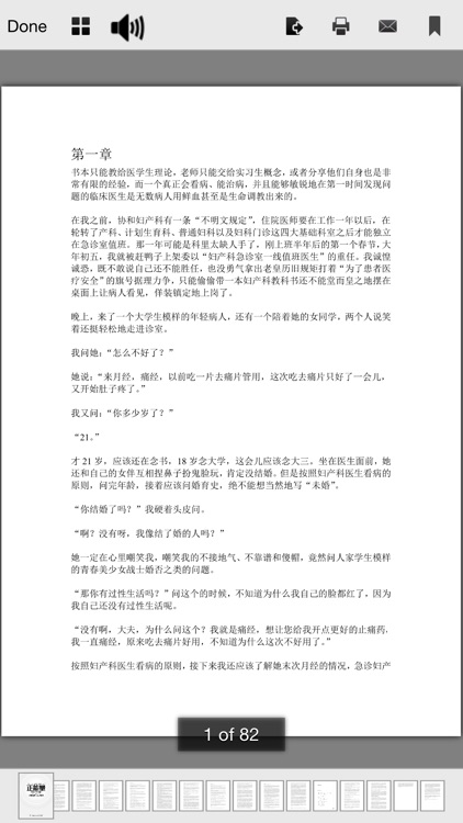 精品政经书籍合集by Hong Chen