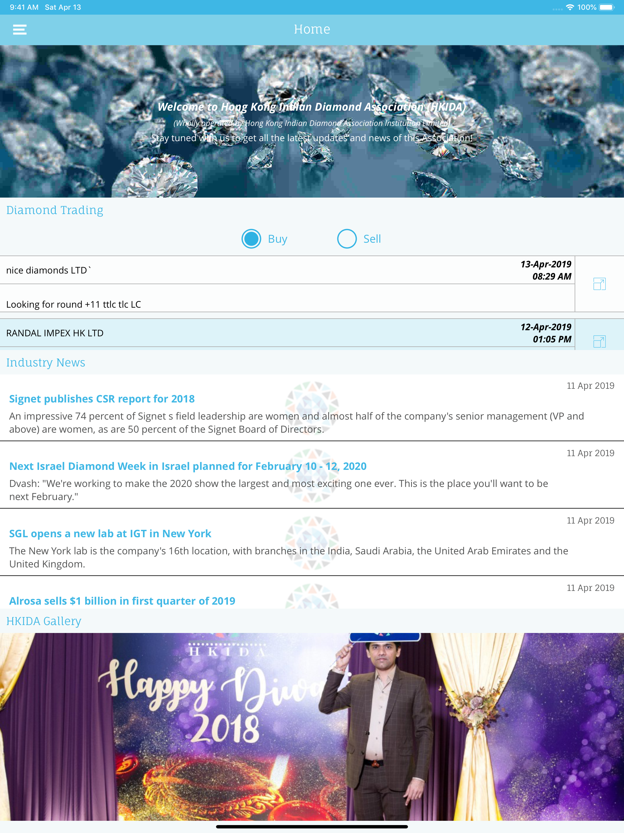 HKIDA screenshot 8