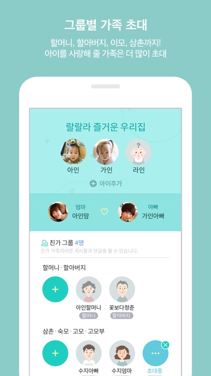 베이비스토리