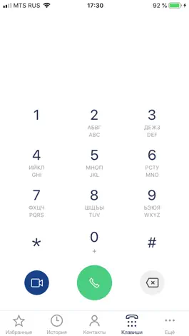 Game screenshot РТУ-клиент 2 mod apk