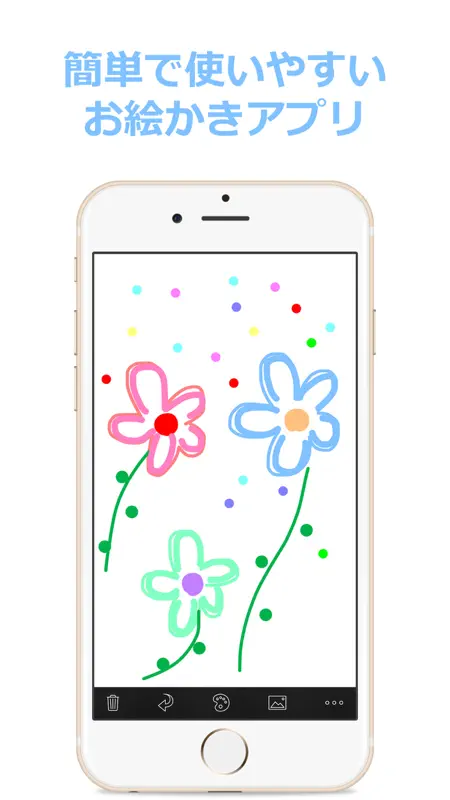 Let's Draw -お絵描きアプリ screenshot 1 of 4