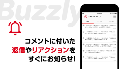 Buzzly（バズリー）のおすすめ画像3