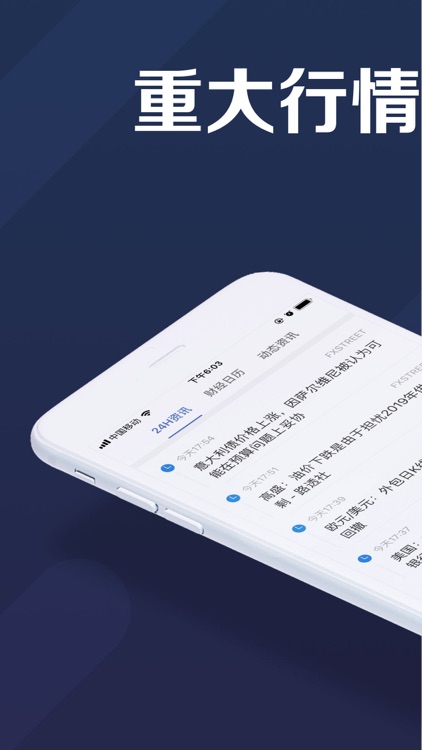 人人外汇-外汇黄金原油期货理财软件