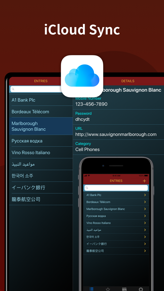 #4. PIN Locker™ (iOS) 由: Mooee Company Limited