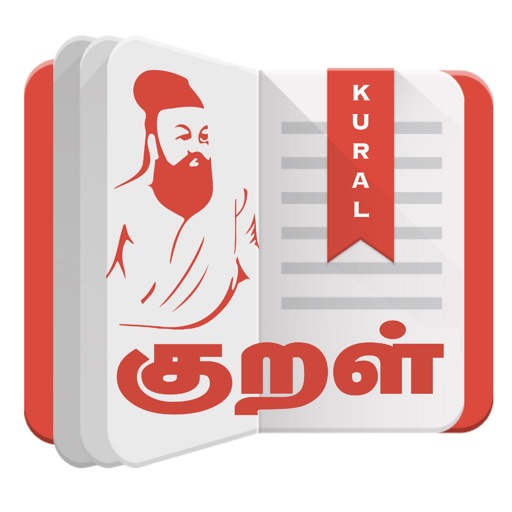 Kural • Thirukkural