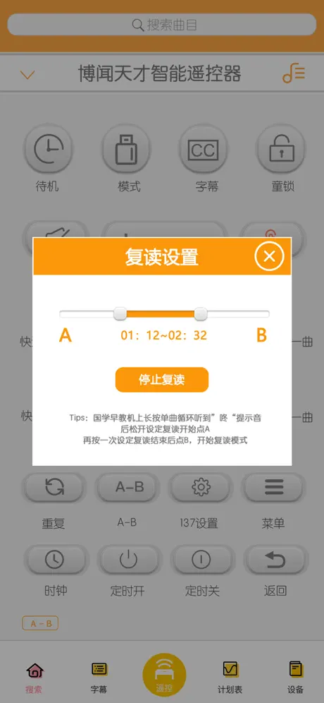善智国学机