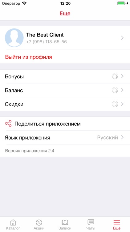Just Nail screenshot-6