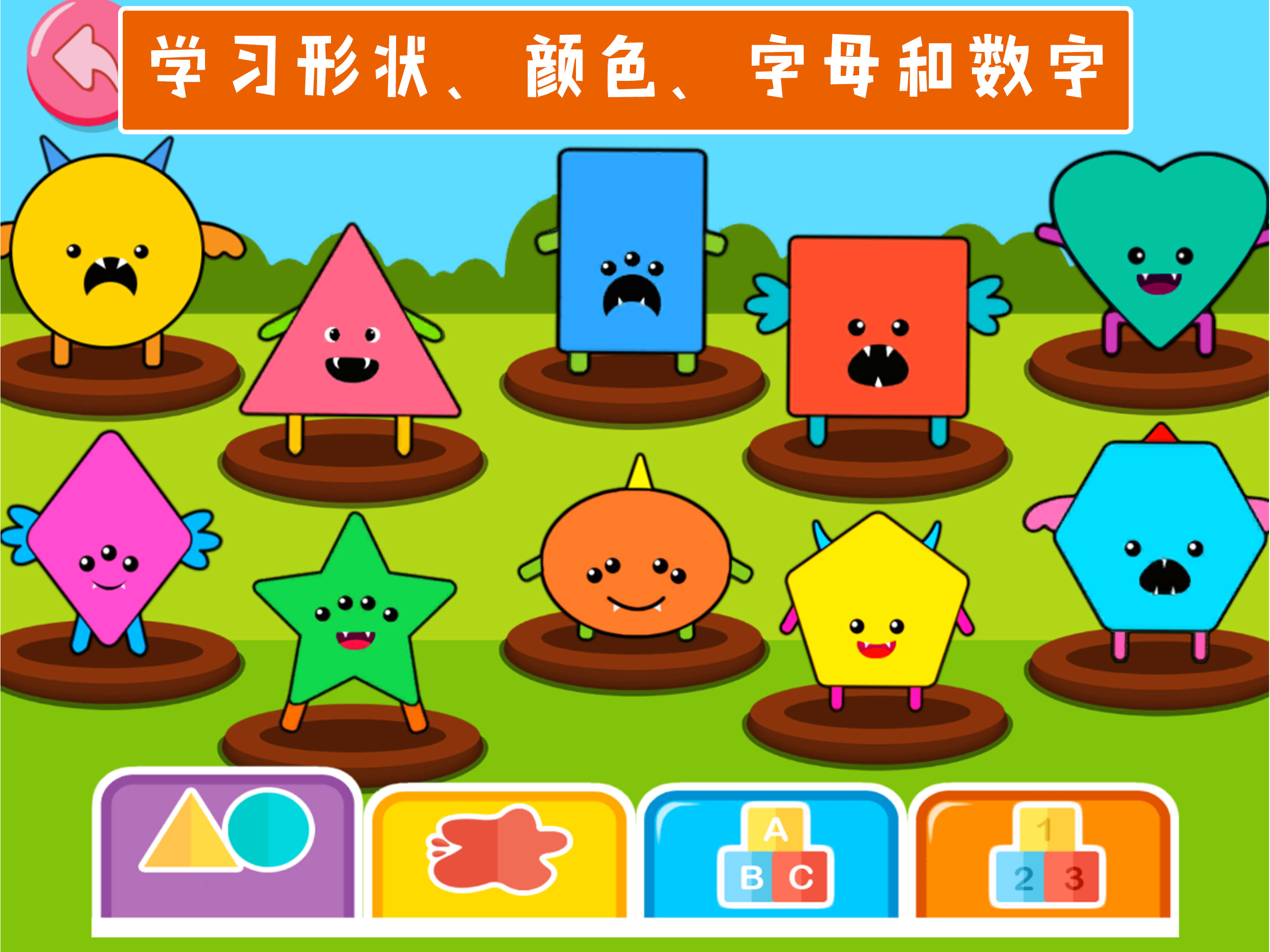 儿童游戏-宝宝弹钢琴音乐游戏 screenshot 6