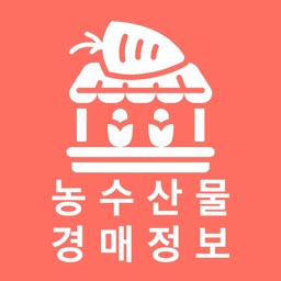 농수산물 경매 실시간 정보