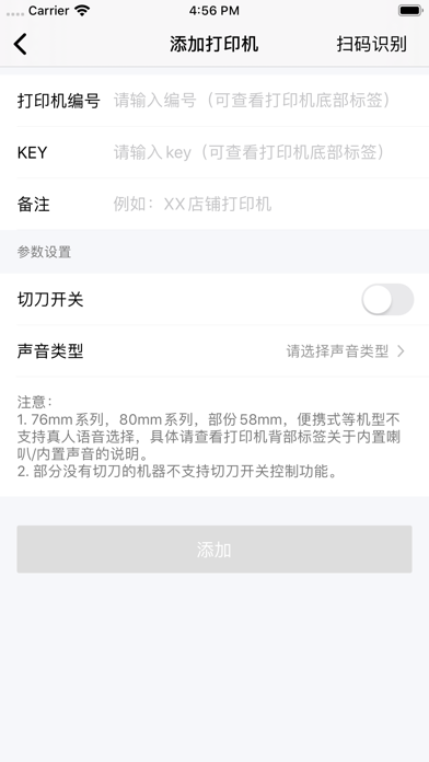 App screenshot