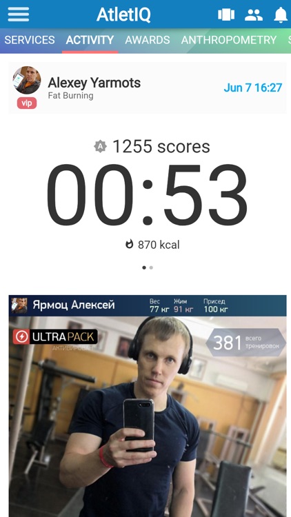 AtletIQ — mobile trainer screenshot-5