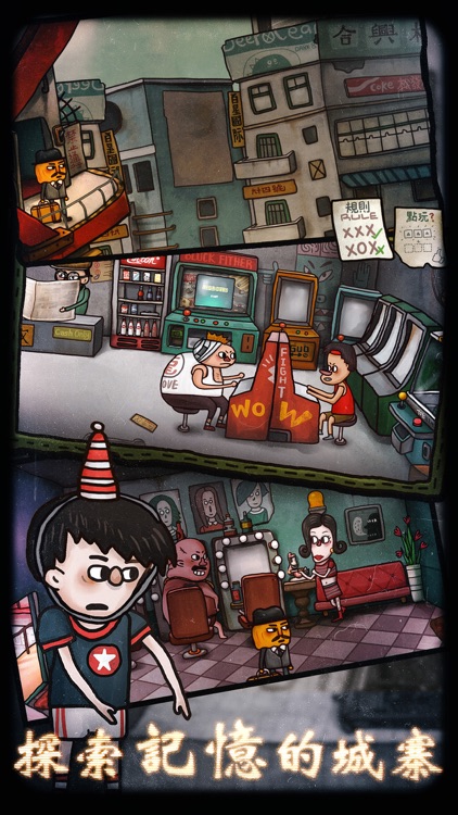 南瓜先生2 九龍城寨 screenshot-4