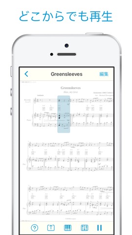 楽譜スキャナー- sheet music scannerのおすすめ画像3