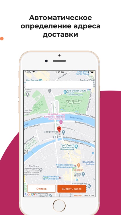 Тарелка счастья screenshot-5