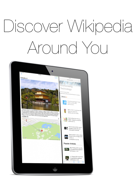Screenshot #4 pour NearbyWiki - GPS Wikipedia