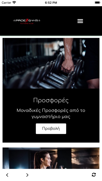 Pace Gym Agios Eleutherios