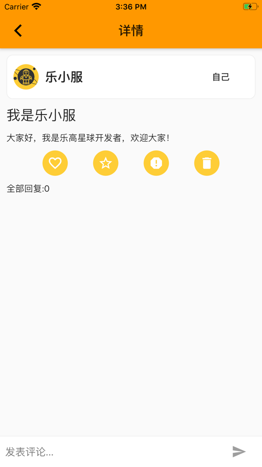 #4. 乐高星球 (iOS) Podle: 兵兵 沈
