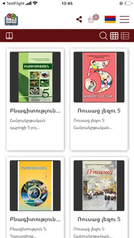 Game screenshot Armenian School Books mod apk