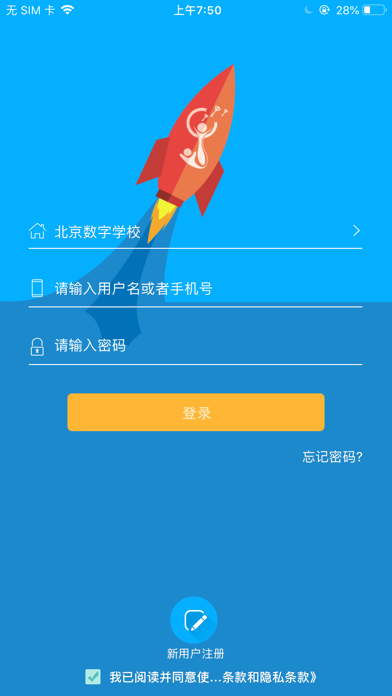 Screenshot #2 pour 学乎