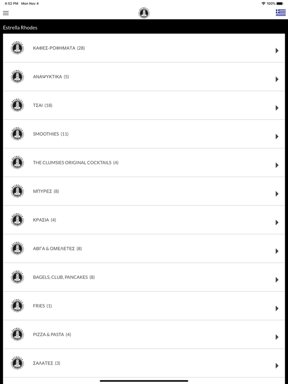 Screenshot #5 pour World Street Food