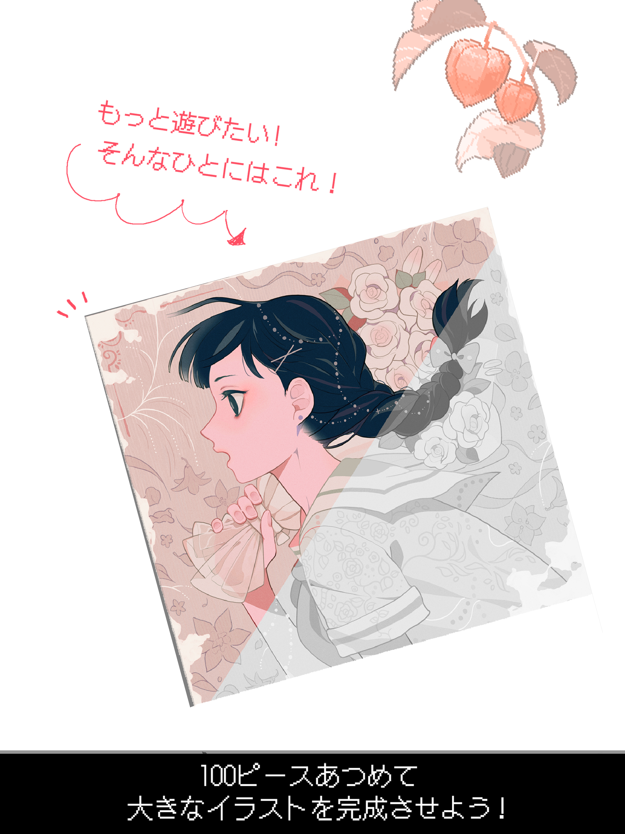 大人のぬりえ - 数字でお絵描き,ピクセル アート screenshot 8