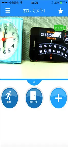 Game screenshot MiLinC-CAM apk