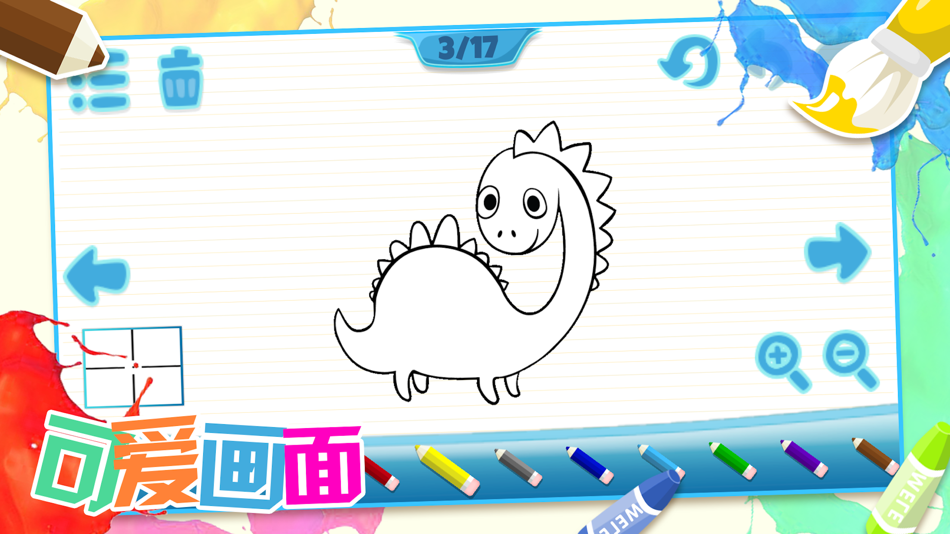 #5. 儿童画画游戏:填色与自由绘画 (iOS) Podle: lei huang