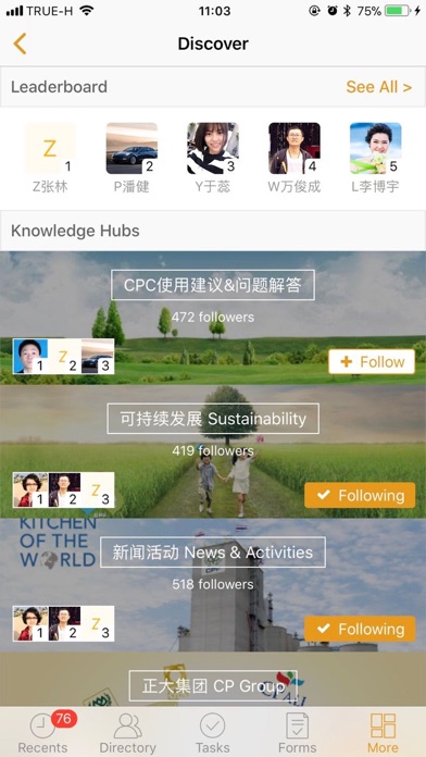 CPC Connect - Productive Chat Screenshot