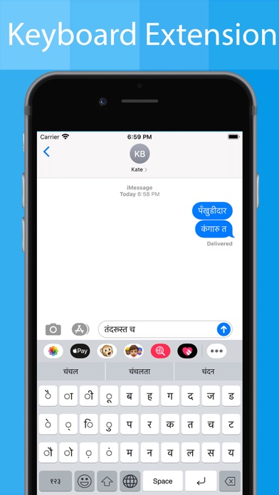 Hindi Keyboard - Type In Hindi Screenshot