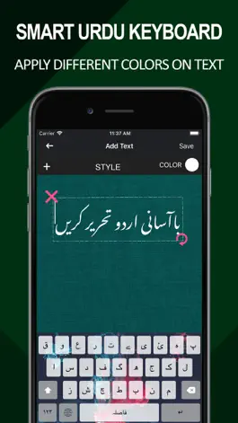 Game screenshot Easy Urdu Keyboard -Translator hack