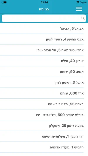 OXS Manager App screenshot 1