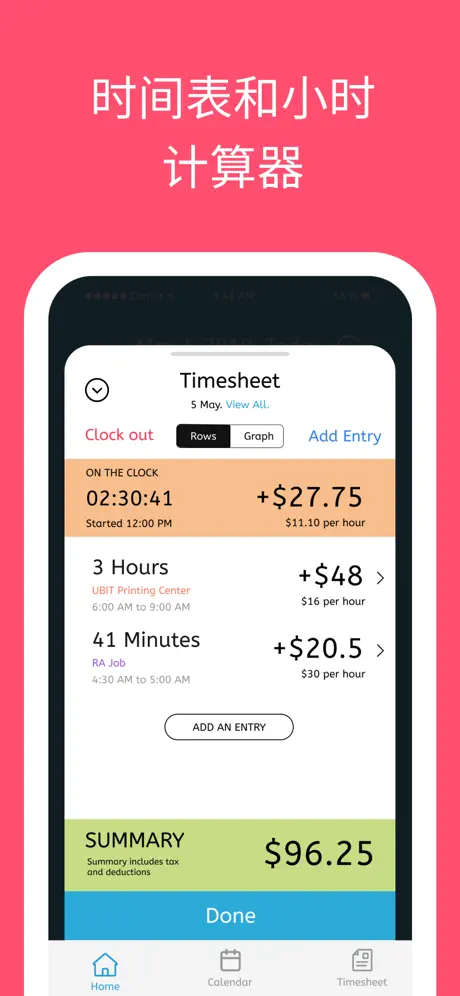 Timesheet - 時間表