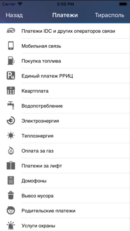 Agroprombank screenshot-3