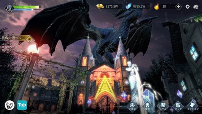 screenshot of Blade of God - 3Dハードコアアクション 2