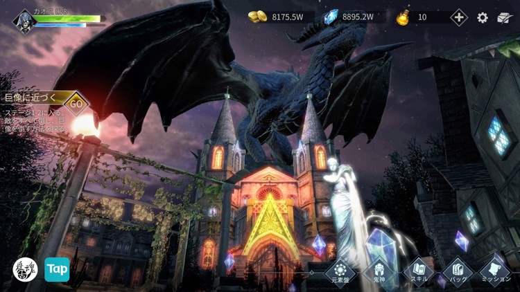 Blade of God - 3Dハードコアアクション