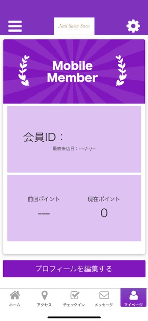 Nail Salon Suzu 公式アプリ(圖3)-速報App
