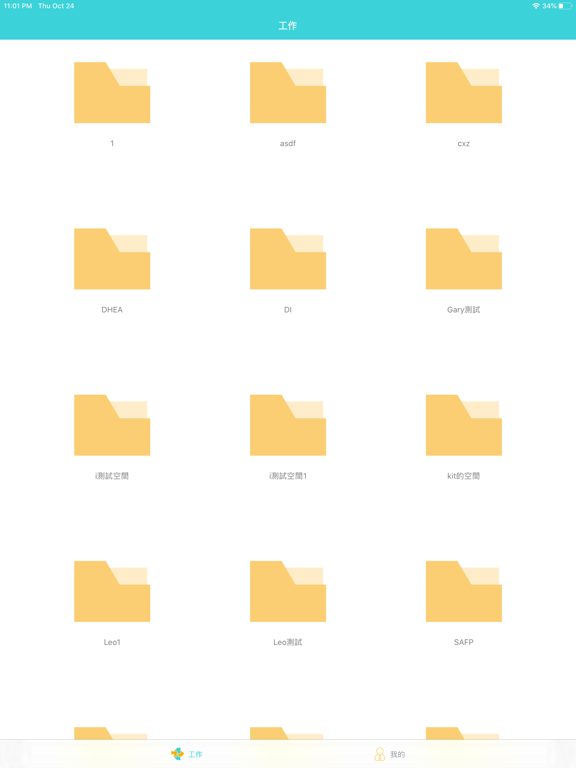 Screenshot #4 pour Sigma OA