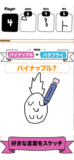 Draw it Screenshot