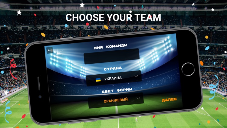 Football Tactics & Strategy