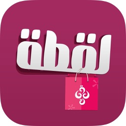 متجر لقطة loqta.ps