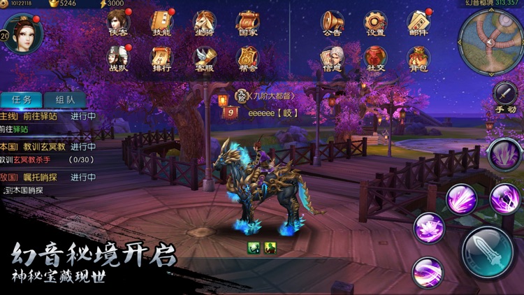 不良人2-两周年 screenshot-3