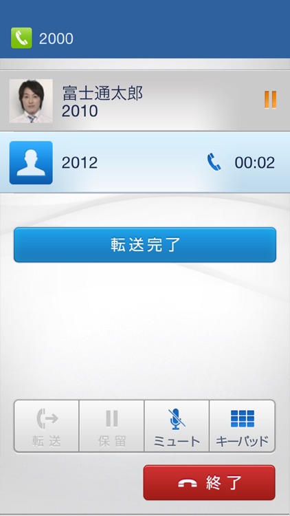内線プラス クライアントソフトA